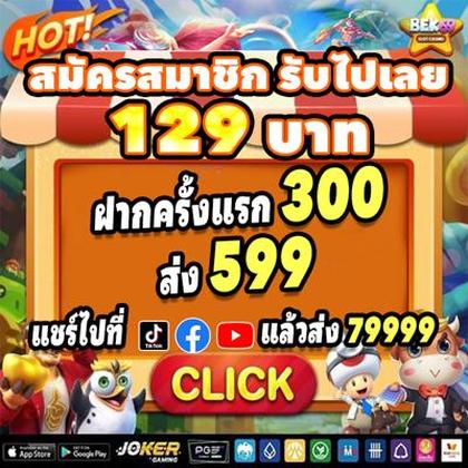 Instawin Lottery 
